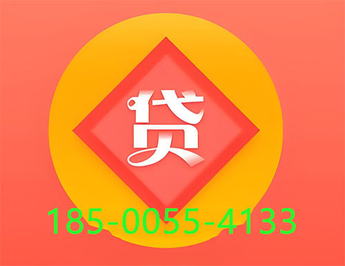 涞水空放私借|个人借钱公司|短借周转