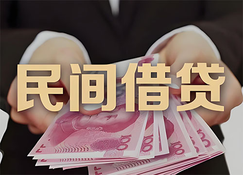 涞水私人借钱联系方式|急用钱个人借款|民间私人借钱