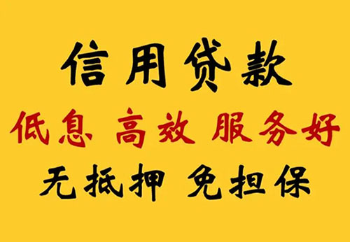 涞水空放借钱联系电话_私人放款简单方便快捷